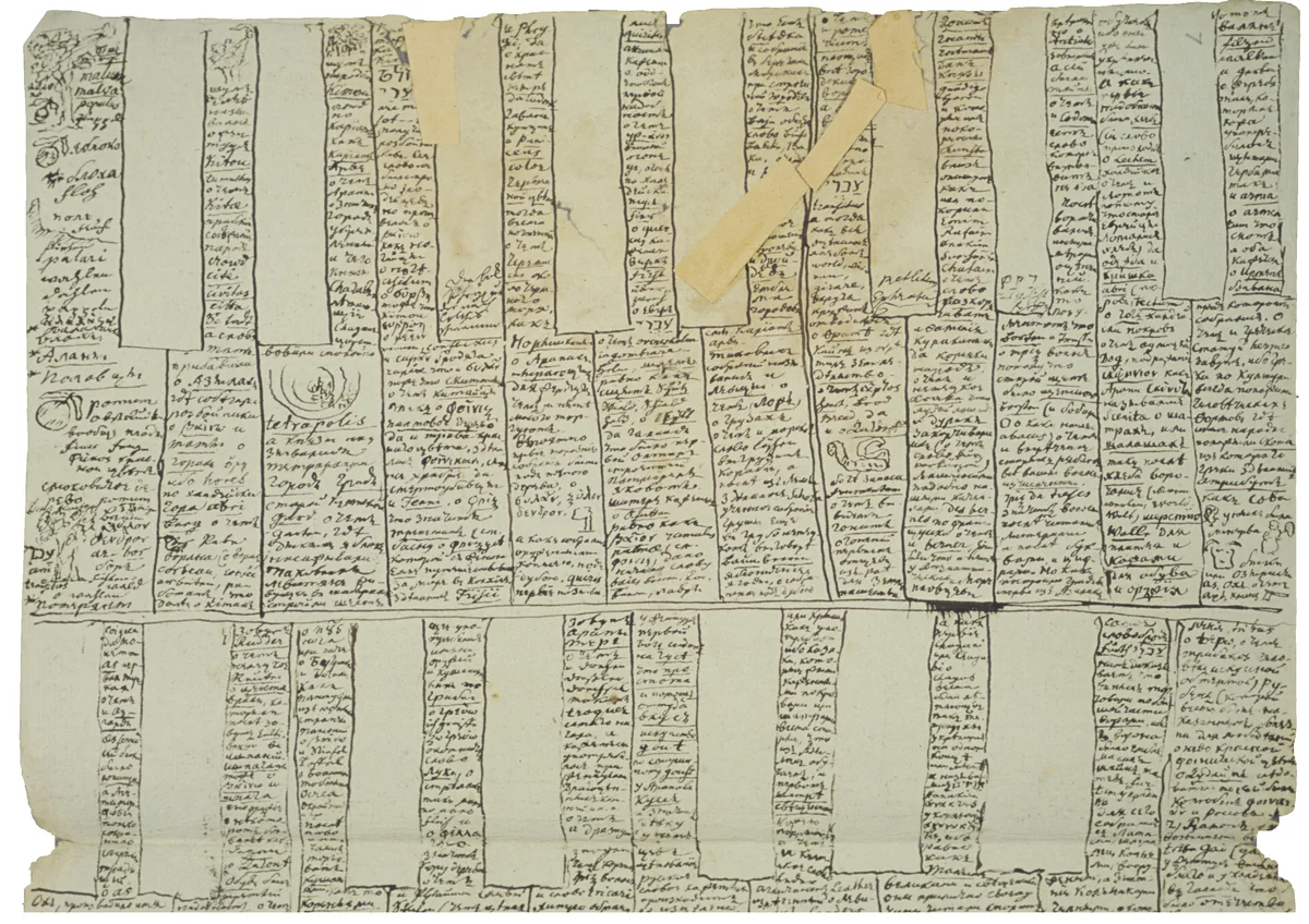 Sprachenklaviatur, Brief 367, Seite 3